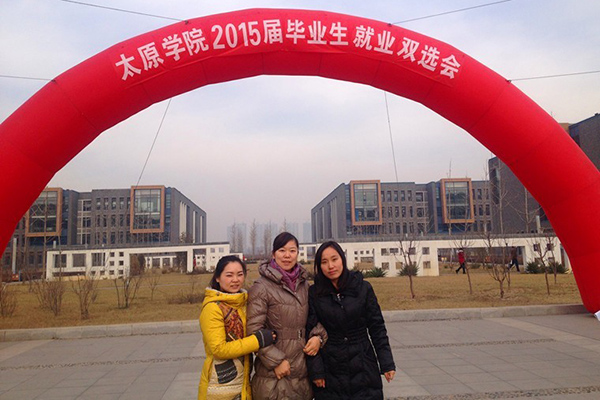 雙選會(huì)外場.jpg 雙選會(huì)外場.jpg