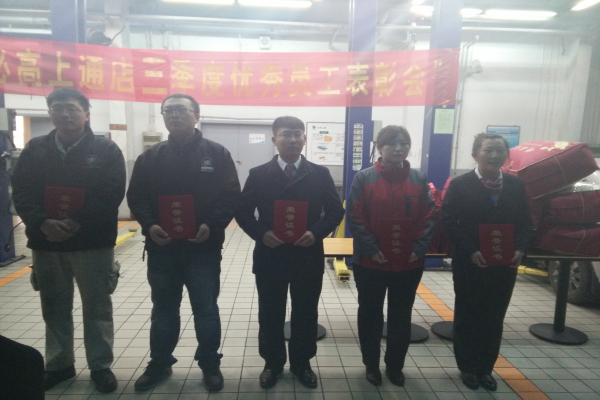 優(yōu)秀員工.jpg 優(yōu)秀員工.jpg